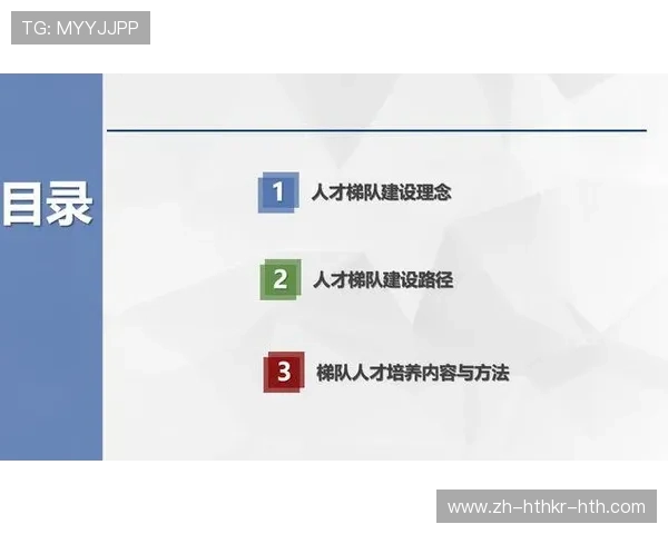 青训断裂致降级困境解析:梯队建设缺失与未来发展之警示